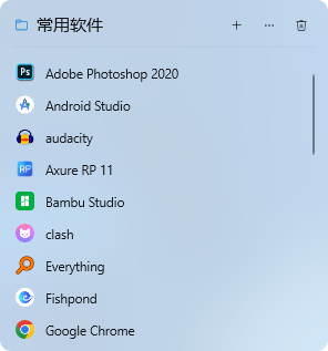 DeskBox 文件格子列表视图